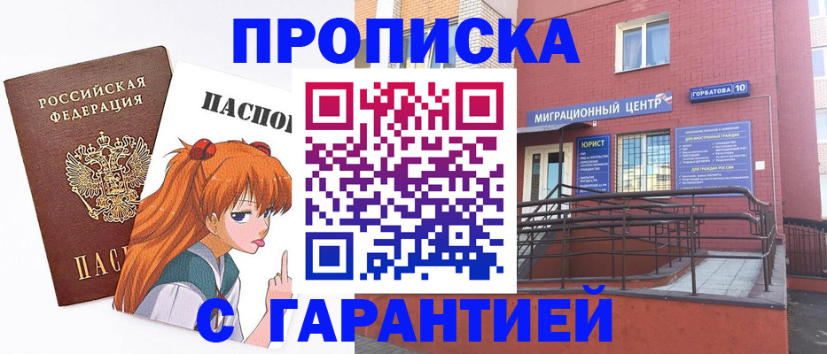 форма 3 в Кашире