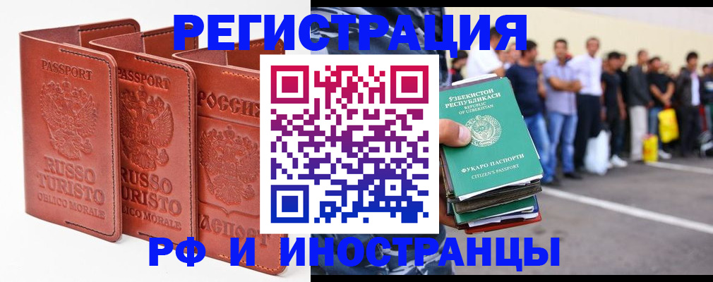 временная регистрация госуслуги в Кашире