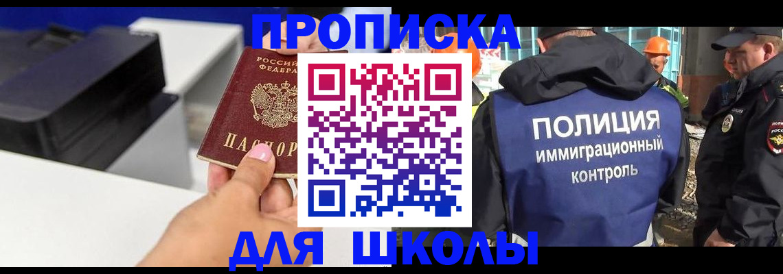 регистрация для дет. сада в Кашире
