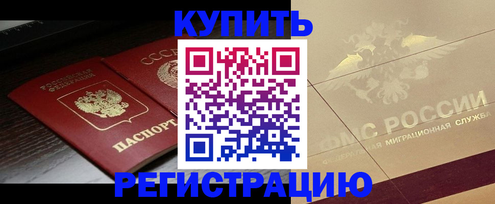 прописка поиск в Кашире